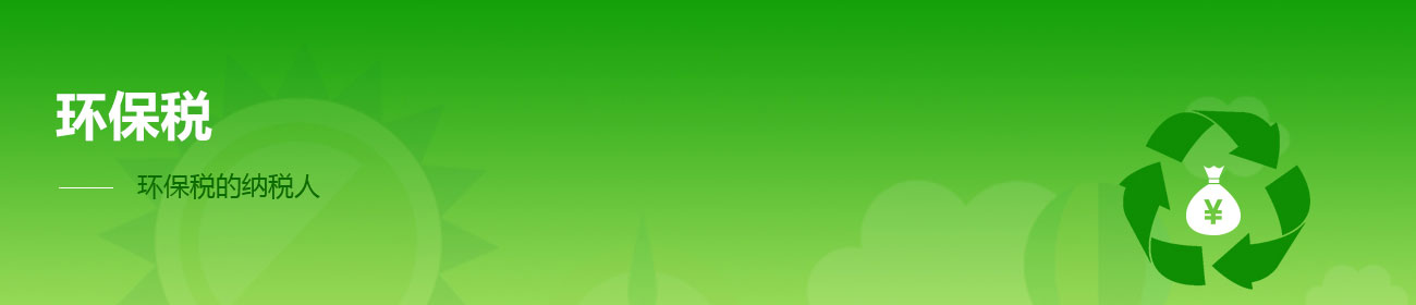 珠海市凌越環保工程有限公司23banner