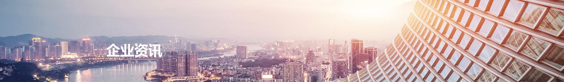 珠海市凌越環保工程有限公司10banner